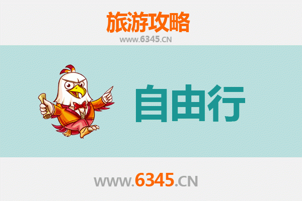 新北林口出发｜潮汕美食文化深度游全攻略