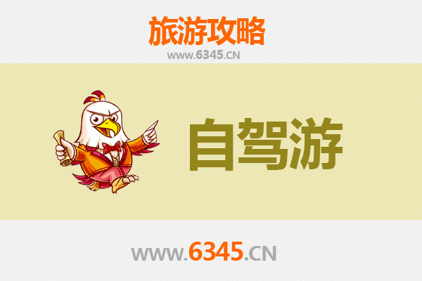 新北林口出发：云南腾冲深度旅游全攻略