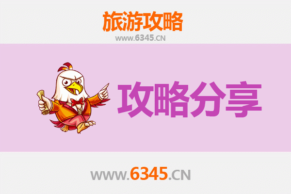 新北林口出发｜南澳岛深度旅游攻略：山海秘境与潮汕美食之旅