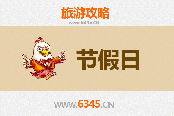 2026元旦新北林口旅游攻略：探索未来城市与在地文化的跨年之旅