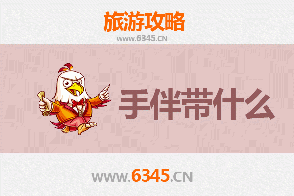 新北林口出发｜湄洲岛朝圣与海岛漫游全攻略及伴手礼指南